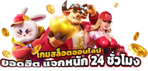  kn789 เว็บพนันออนไลน์ศูนย์รวมความบันเทิงครบวงจรระดับพรีเมียม